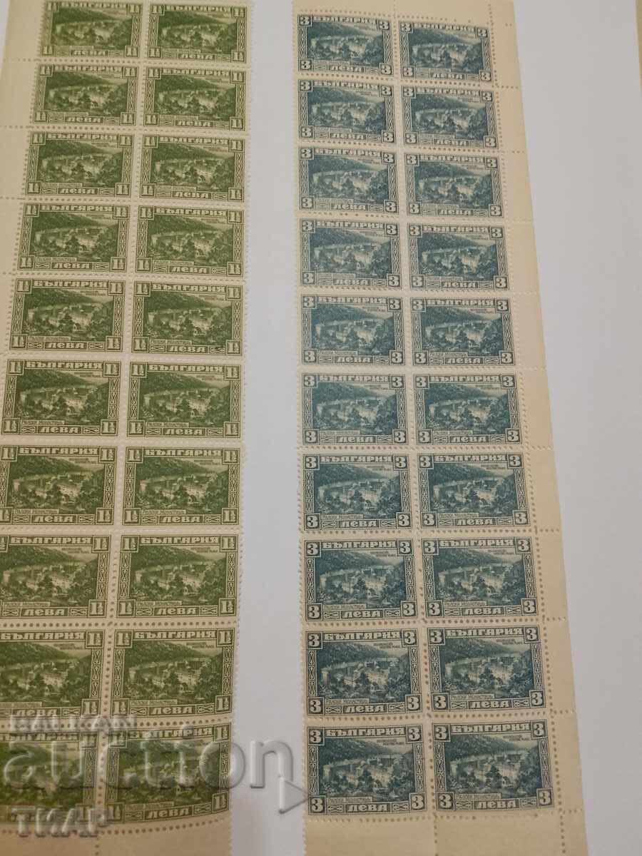 Γραμματόσημα Βουλγαρία -0,01 σεντ