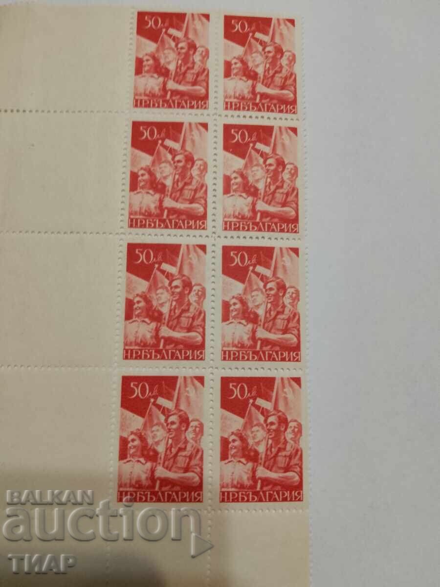 Postage stamps Bulgaria -0.01 cents Postage stamps Bulgaria -0.01 cents