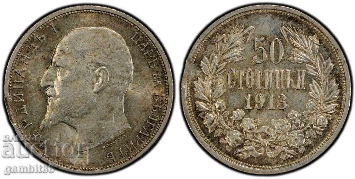 Delivery of 50 kopecks 1913 Tsar. Russia MINT ERROR-MS63 PCGS UNIQUE Delivery of 50 kopecks 1913 Tsar. Russia MINT ERROR-MS63 PCGS UNIQUE