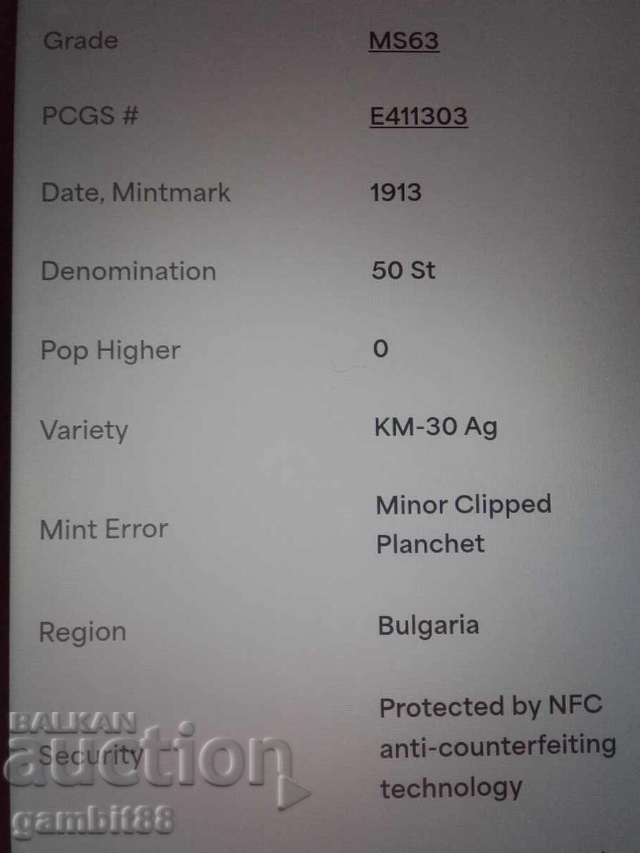 50 kopecks 1913 Tsar. Russia MINT ERROR-MS63 PCGS UNIQUE - 5 50 kopecks 1913 Tsar. Russia MINT ERROR-MS63 PCGS UNIQUE - 5