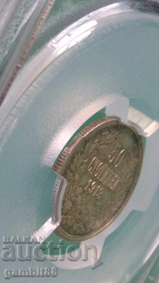 50 kopecks 1913 Tsar. Russia MINT ERROR-MS63 PCGS UNIQUE - 6 50 kopecks 1913 Tsar. Russia MINT ERROR-MS63 PCGS UNIQUE - 6