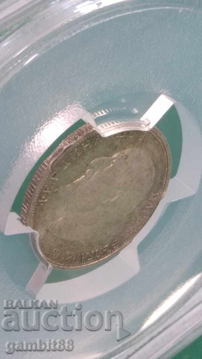 50 kopecks 1913 Tsar. Russia MINT ERROR-MS63 PCGS UNIQUE - 7 50 kopecks 1913 Tsar. Russia MINT ERROR-MS63 PCGS UNIQUE - 7