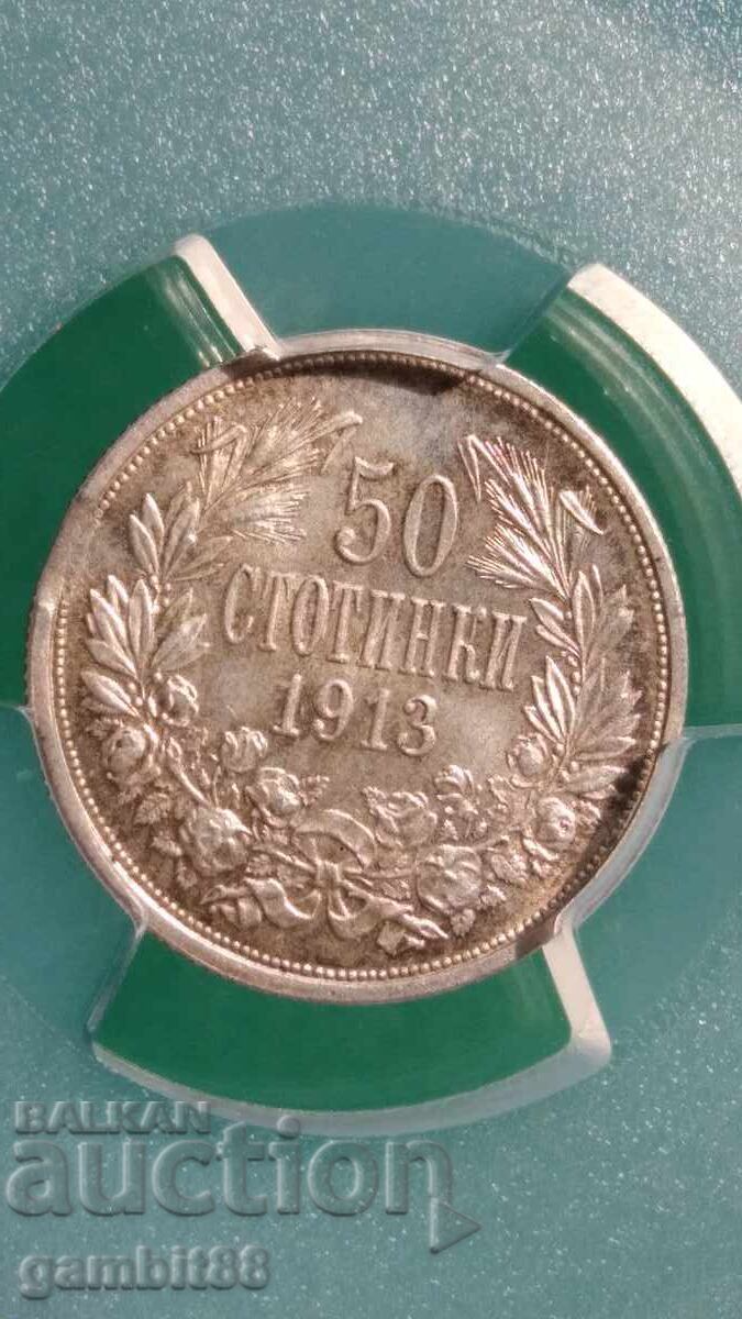 50 kopecks 1913 Tsar. Russia MINT ERROR-MS63 PCGS UNIQUE - 8 50 kopecks 1913 Tsar. Russia MINT ERROR-MS63 PCGS UNIQUE - 8