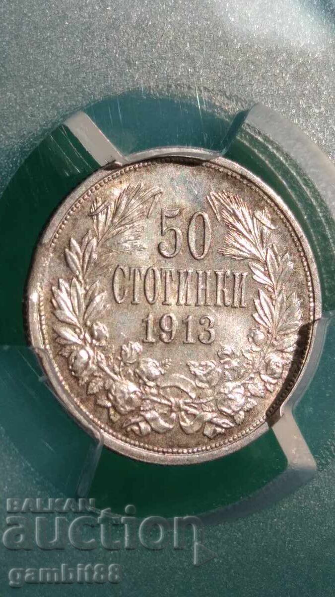 50 kopecks 1913 Tsar. Russia MINT ERROR-MS63 PCGS UNIQUE - 9 50 kopecks 1913 Tsar. Russia MINT ERROR-MS63 PCGS UNIQUE - 9