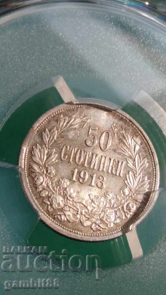 50 kopecks 1913 Tsar. Russia MINT ERROR-MS63 PCGS UNIQUE - 10 50 kopecks 1913 Tsar. Russia MINT ERROR-MS63 PCGS UNIQUE - 10