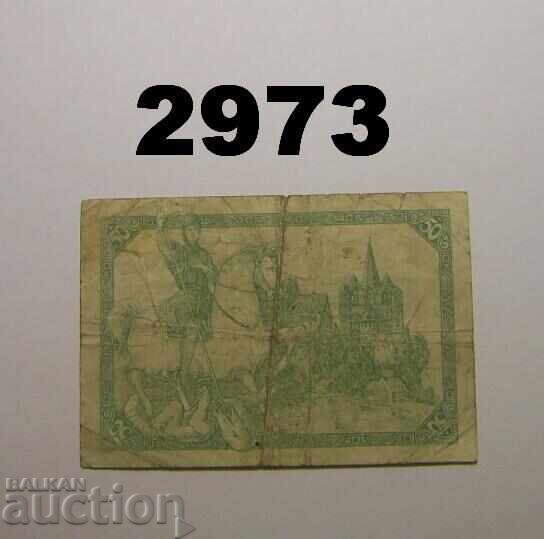 Limburg 50 pfennig 1918 Germany with price 3.00 BGN | € 1.53