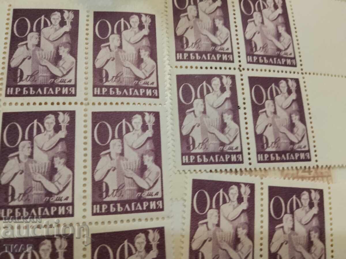 timbre poștale Bulgaria -0,01 cenți cu preț 0.60 BGN | € 0.31