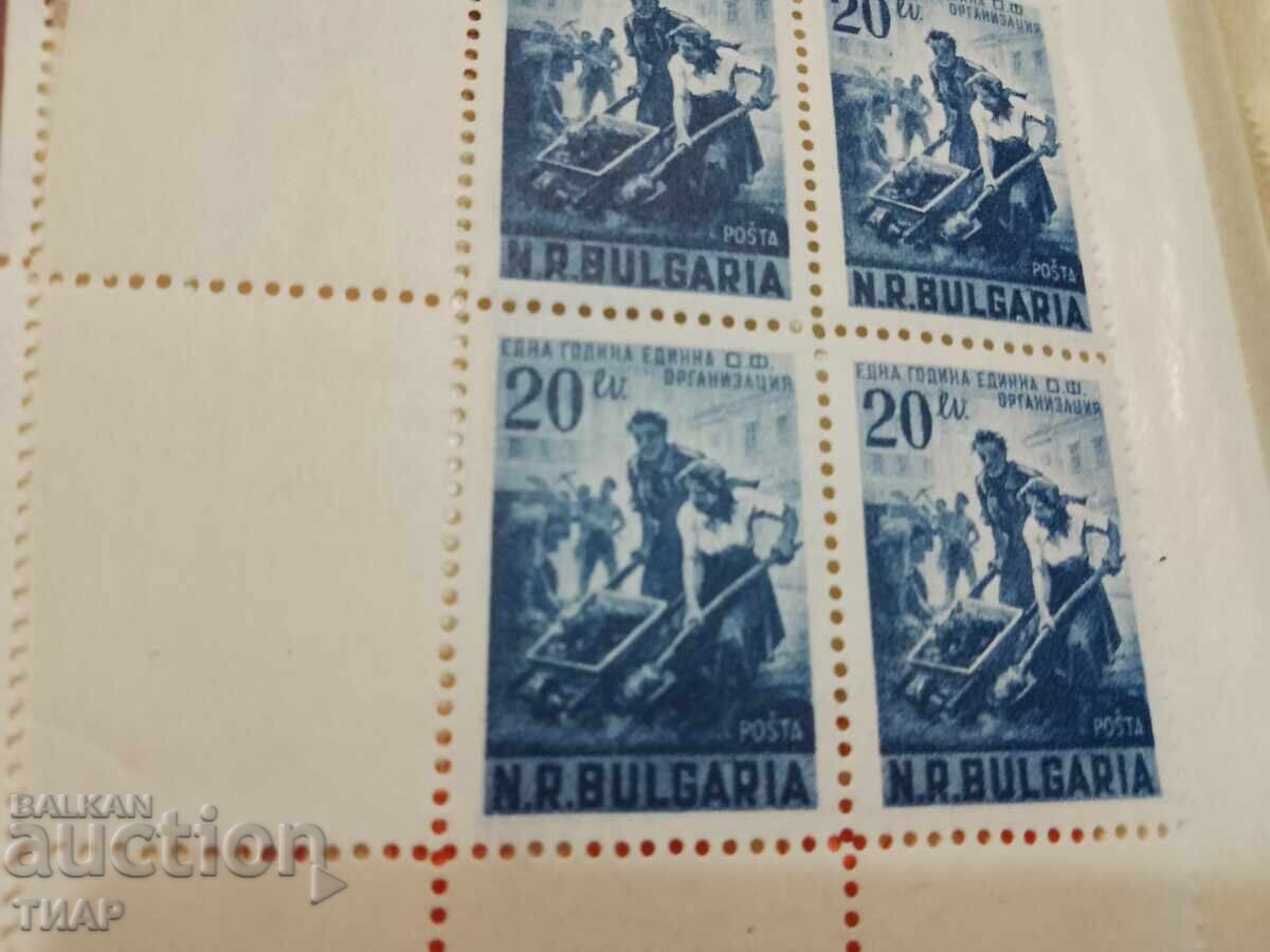 Licitație timbre poștale Bulgaria -0,01 cenți