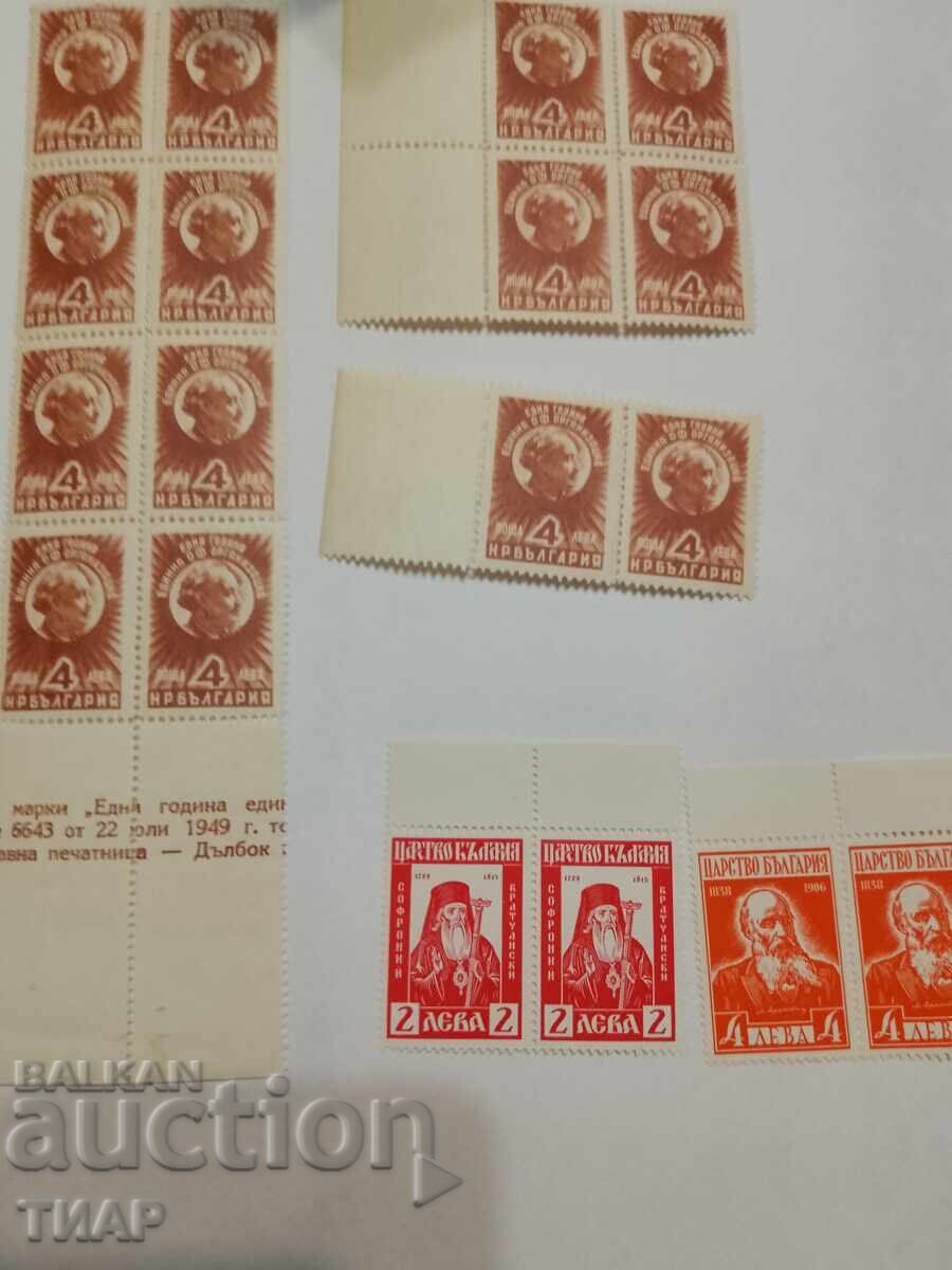 Postage stamps Bulgaria -0.01 cents Postage stamps Bulgaria -0.01 cents