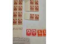 timbre poștale Bulgaria -0,01 cenți