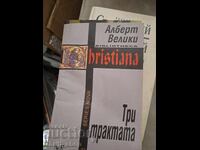 Τρία φυλλάδια του Μεγάλου Αλβέρτου