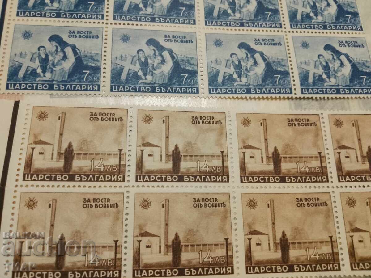 Postage stamps Bulgaria -0.01 cents Postage stamps Bulgaria -0.01 cents