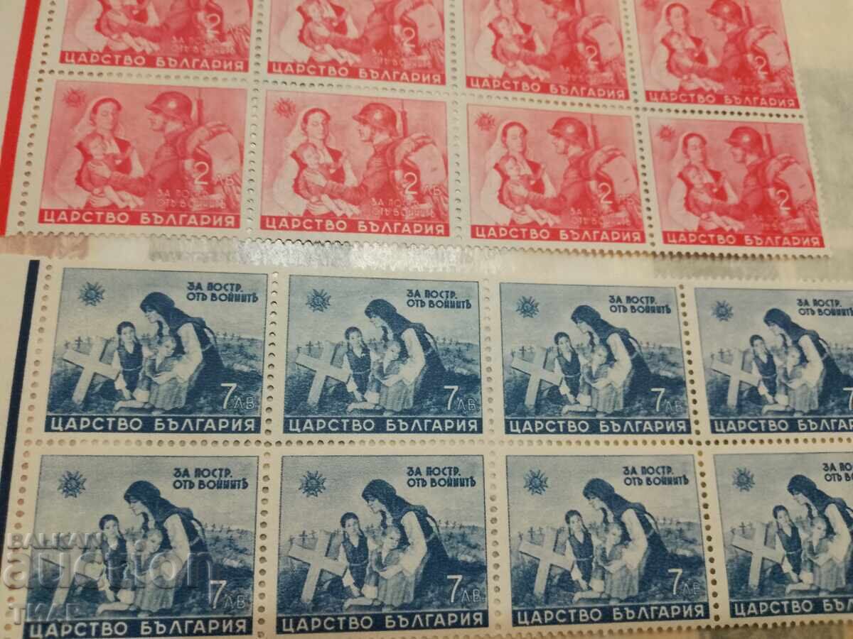 timbre poștale Bulgaria -0,01 cenți cu preț 0.60 BGN | € 0.31 timbre poștale Bulgaria -0,01 cenți cu preț 0.60 BGN | € 0.31