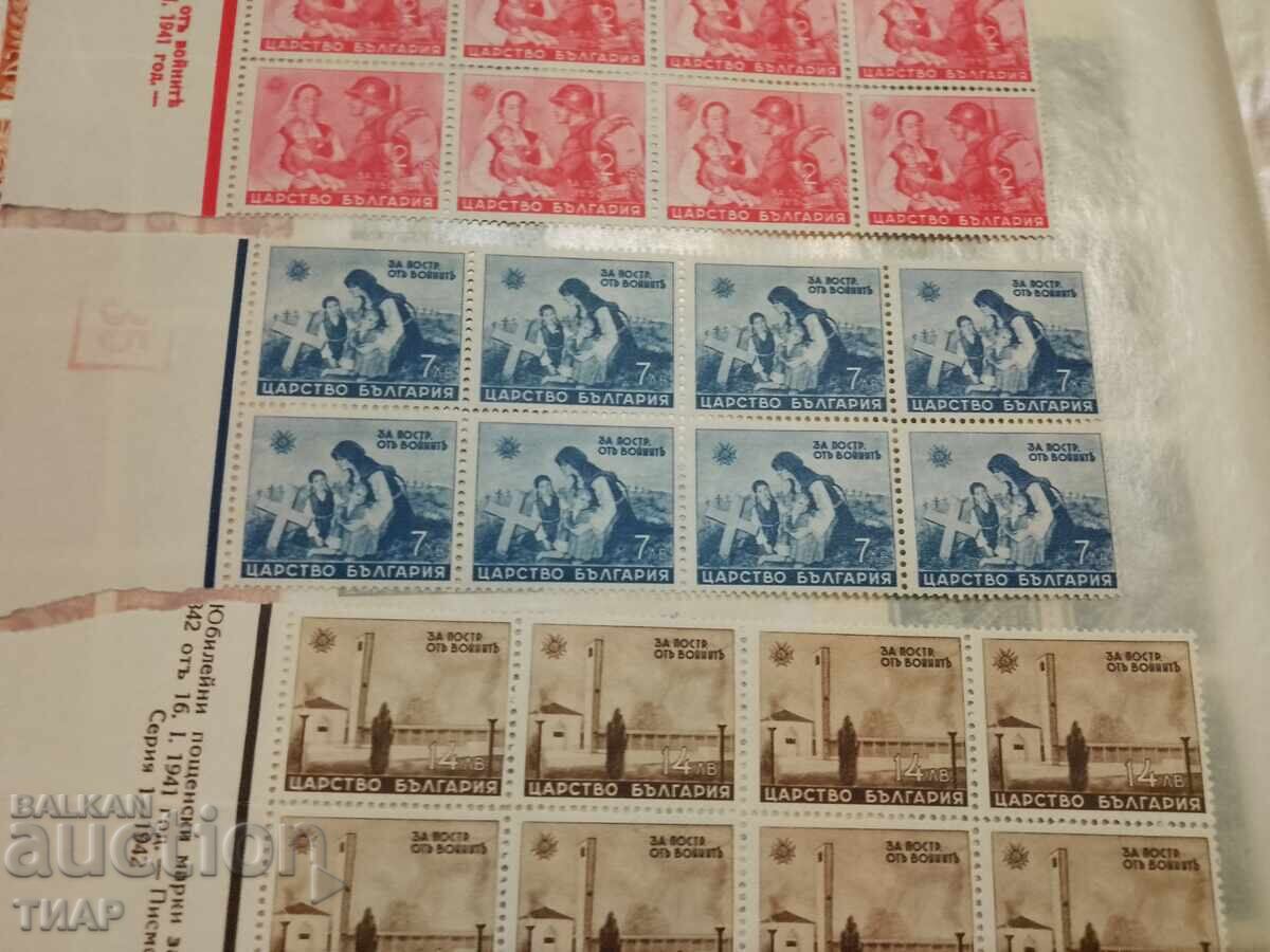 timbre poștale Bulgaria -0,01 cenți timbre poștale Bulgaria -0,01 cenți