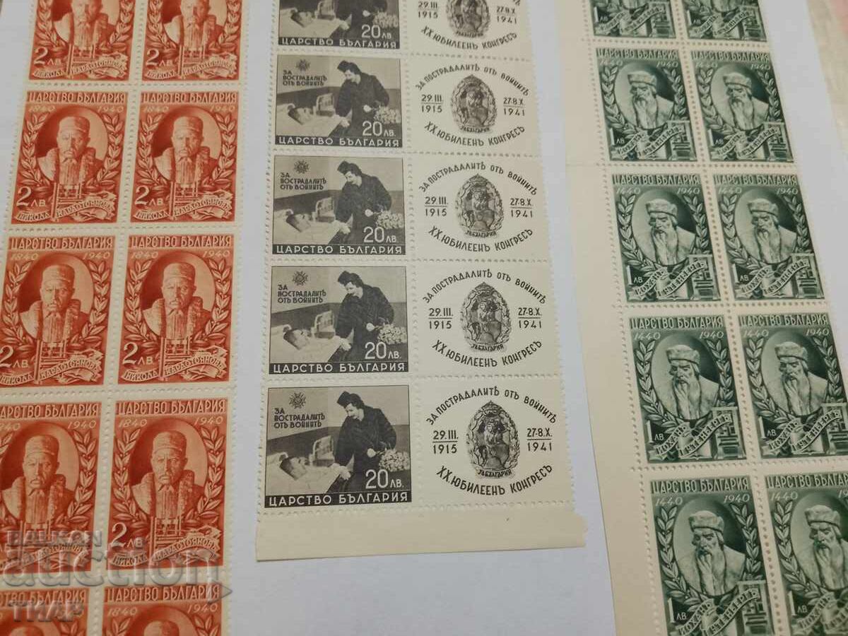 Postage stamps Bulgaria -0.01 cents with price 0.60 BGN | € 0.31 Postage stamps Bulgaria -0.01 cents with price 0.60 BGN | € 0.31