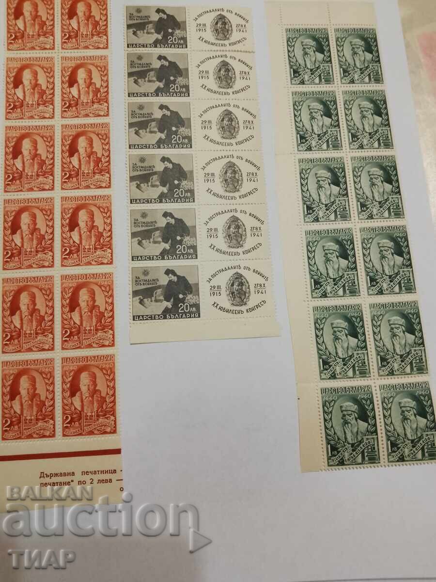 Postage stamps Bulgaria -0.01 cents Postage stamps Bulgaria -0.01 cents