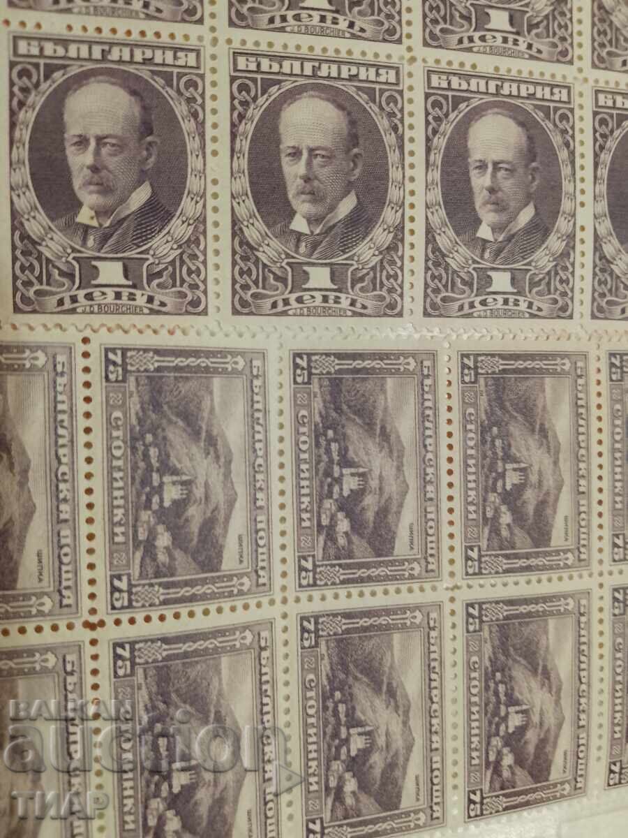 Δημοπρασία Γραμματόσημα Βουλγαρία -0,01 σεντ
