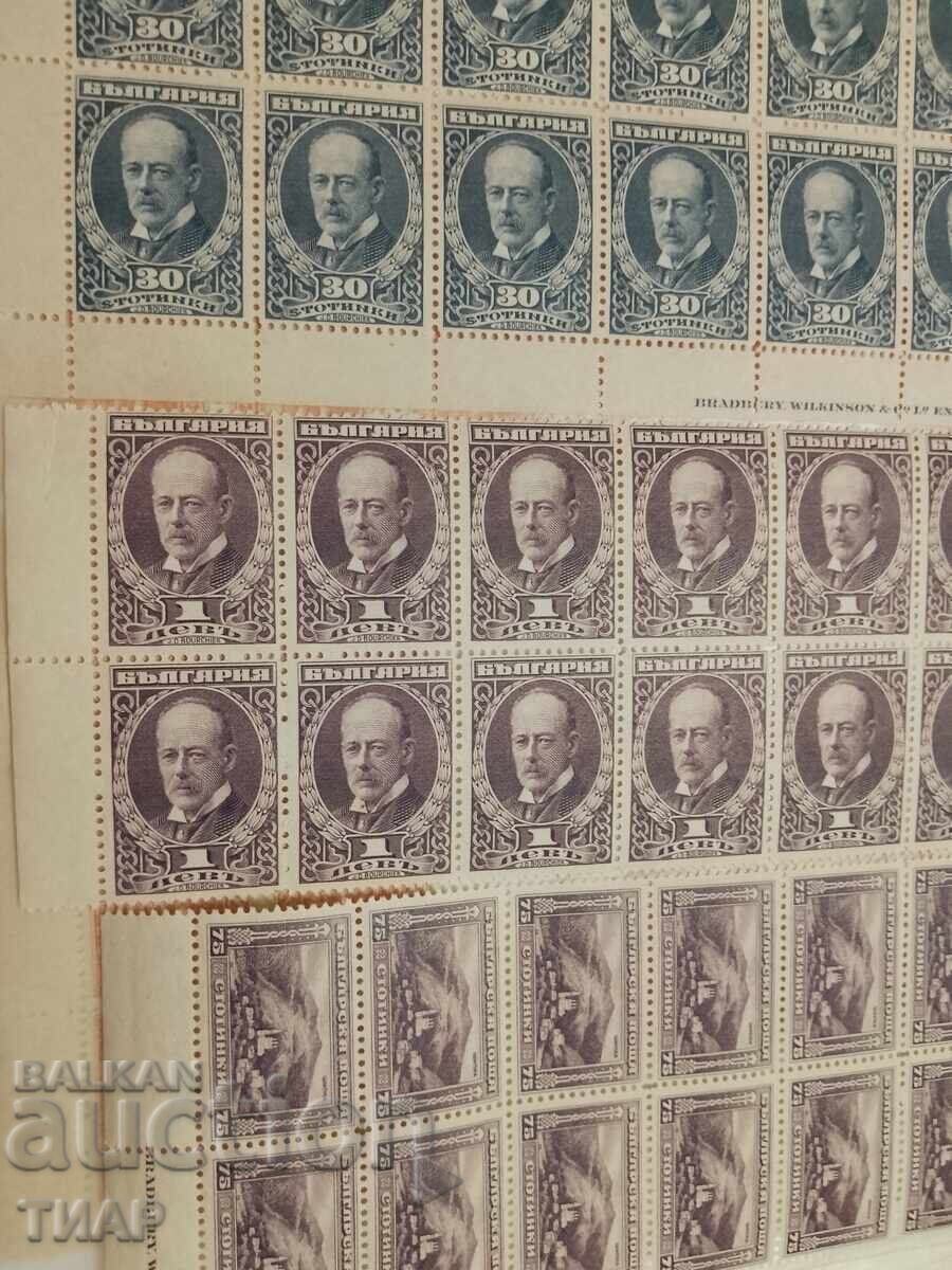 Γραμματόσημα Βουλγαρία -0,01 σεντ