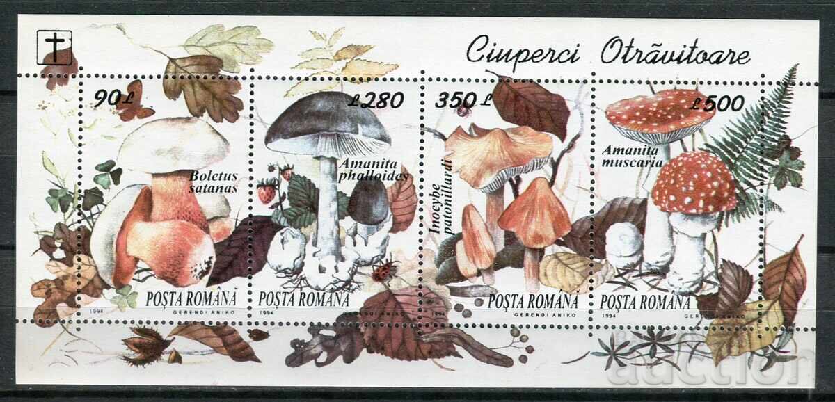 Ρουμανία 1994 MnH - Φυτά, μύκητες με τιμή 3.80 BGN | € 1.94