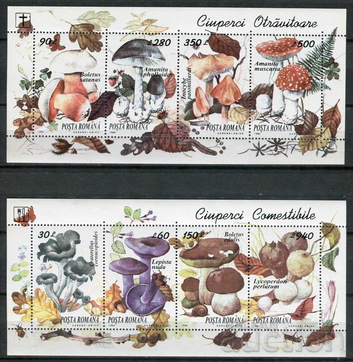 Ρουμανία 1994 MnH - Φυτά, μύκητες