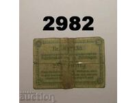 Göttingen 25 pfennig 1917 Germany