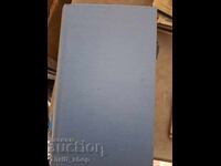 Κυνήγι Λύκου Ivaylo Petrov