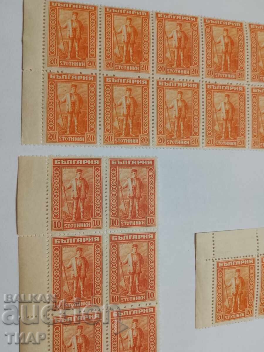 Postage stamps Bulgaria -0.01 cents with price 0.60 BGN | € 0.31 Postage stamps Bulgaria -0.01 cents with price 0.60 BGN | € 0.31