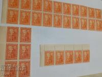 timbre poștale Bulgaria -0,01 cenți