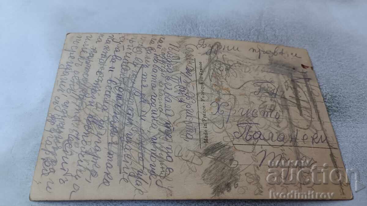 Postcard Young Girl 1928 with price 1.45 BGN | € 0.74 Postcard Young Girl 1928 with price 1.45 BGN | € 0.74