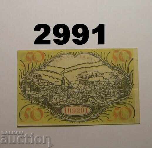 Baden-Baden 50 pfennig 1919 Германия с цена 1.50 лв. | € 0.77