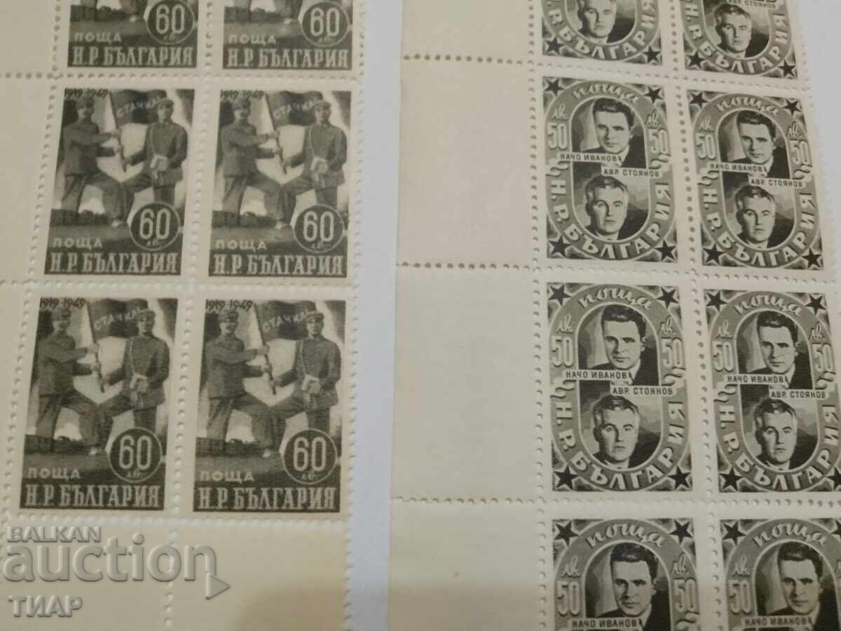 Postage stamps Bulgaria -0.01 cents with price 2.36 BGN | € 1.21 Postage stamps Bulgaria -0.01 cents with price 2.36 BGN | € 1.21