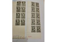 timbre poștale Bulgaria -0,01 cenți