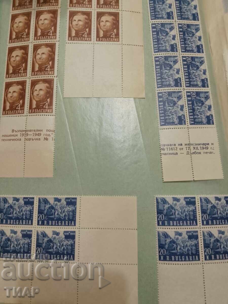 Postage stamps Bulgaria -0.01 cents