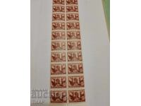 timbre poștale Bulgaria -0,01 cenți