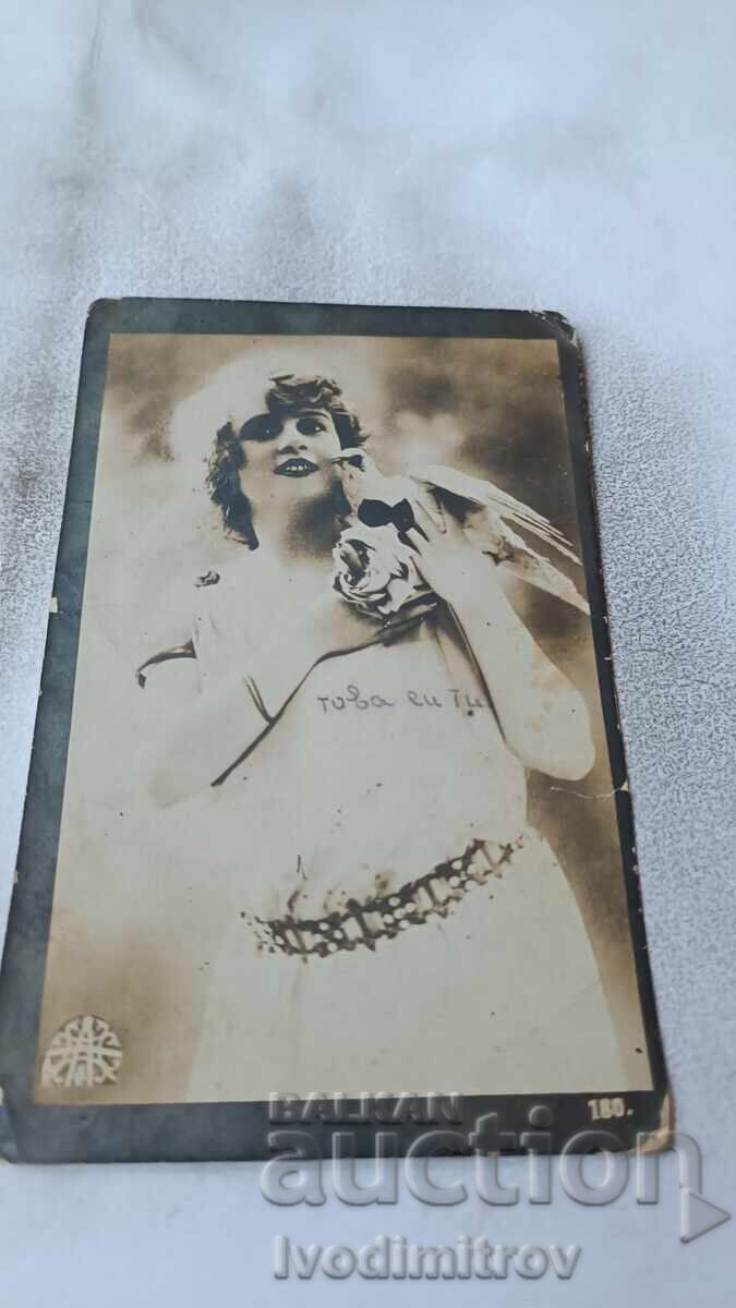 Καρτ ποστάλ Νεαρό κορίτσι