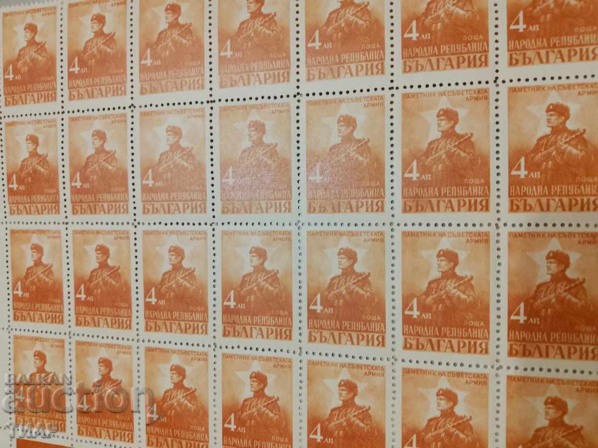 Auction Postage stamps Bulgaria -0.01 cents Auction Postage stamps Bulgaria -0.01 cents
