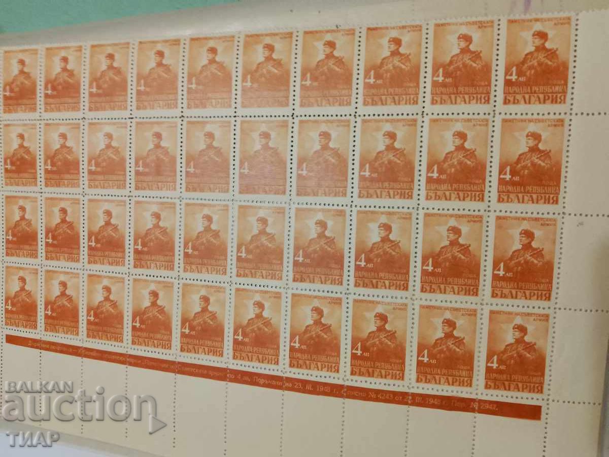 Postage stamps Bulgaria -0.01 cents Postage stamps Bulgaria -0.01 cents