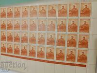 timbre poștale Bulgaria -0,01 cenți