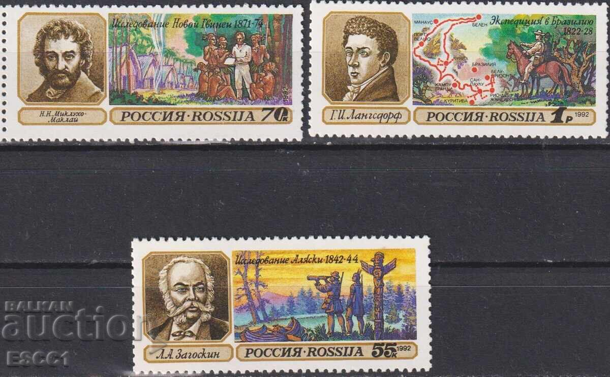 Καθαρές γραμματόσημα Γεωγραφικών αποστολών 1992 από την ΕΣΣΔ