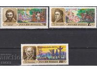 Timbre curate Expediții Geografice 1992 din URSS