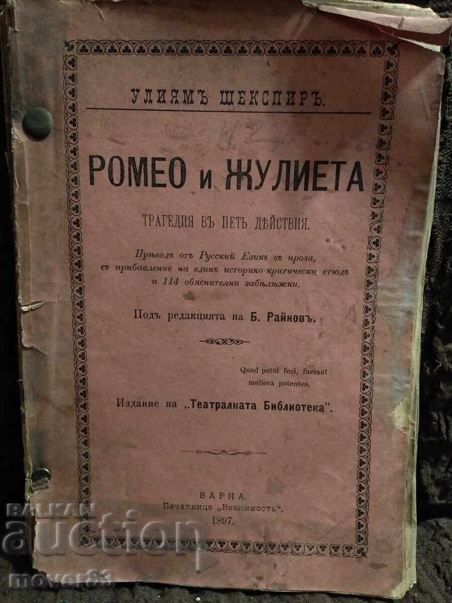 Romeo and Juliet. W. Shakespeare. 1897 Romeo and Juliet. W. Shakespeare. 1897