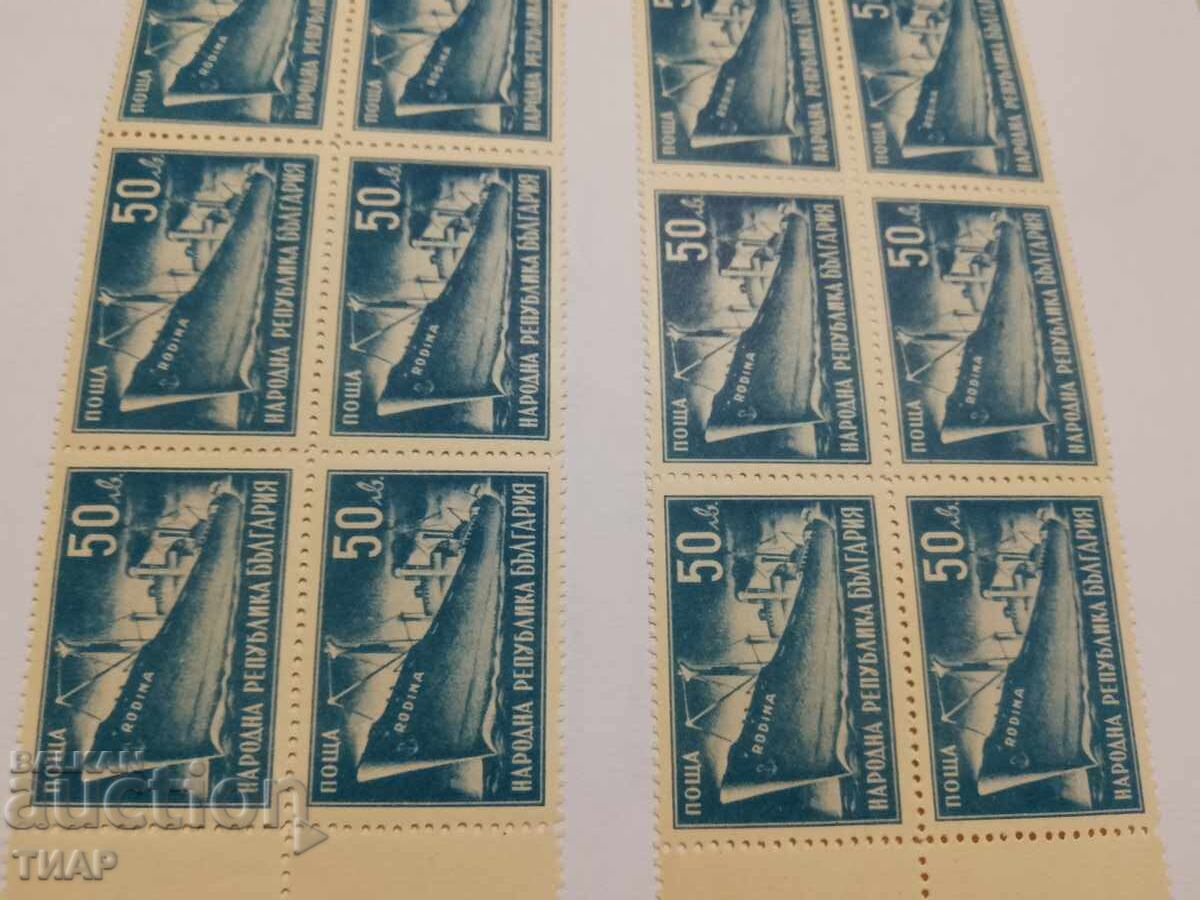 Postage stamps Bulgaria -0.01 cents with price 2.51 BGN | € 1.28 Postage stamps Bulgaria -0.01 cents with price 2.51 BGN | € 1.28