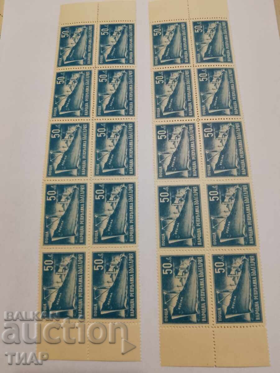 Postage stamps Bulgaria -0.01 cents Postage stamps Bulgaria -0.01 cents