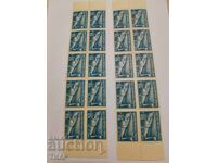 timbre poștale Bulgaria -0,01 cenți