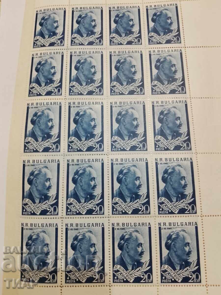 Γραμματόσημα Βουλγαρία -0,01 σεντ Γραμματόσημα Βουλγαρία -0,01 σεντ