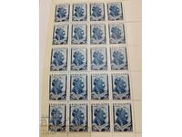 timbre poștale Bulgaria -0,01 cenți