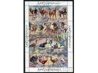 Libya 1983. MH - Fauna, wild and domestic animals