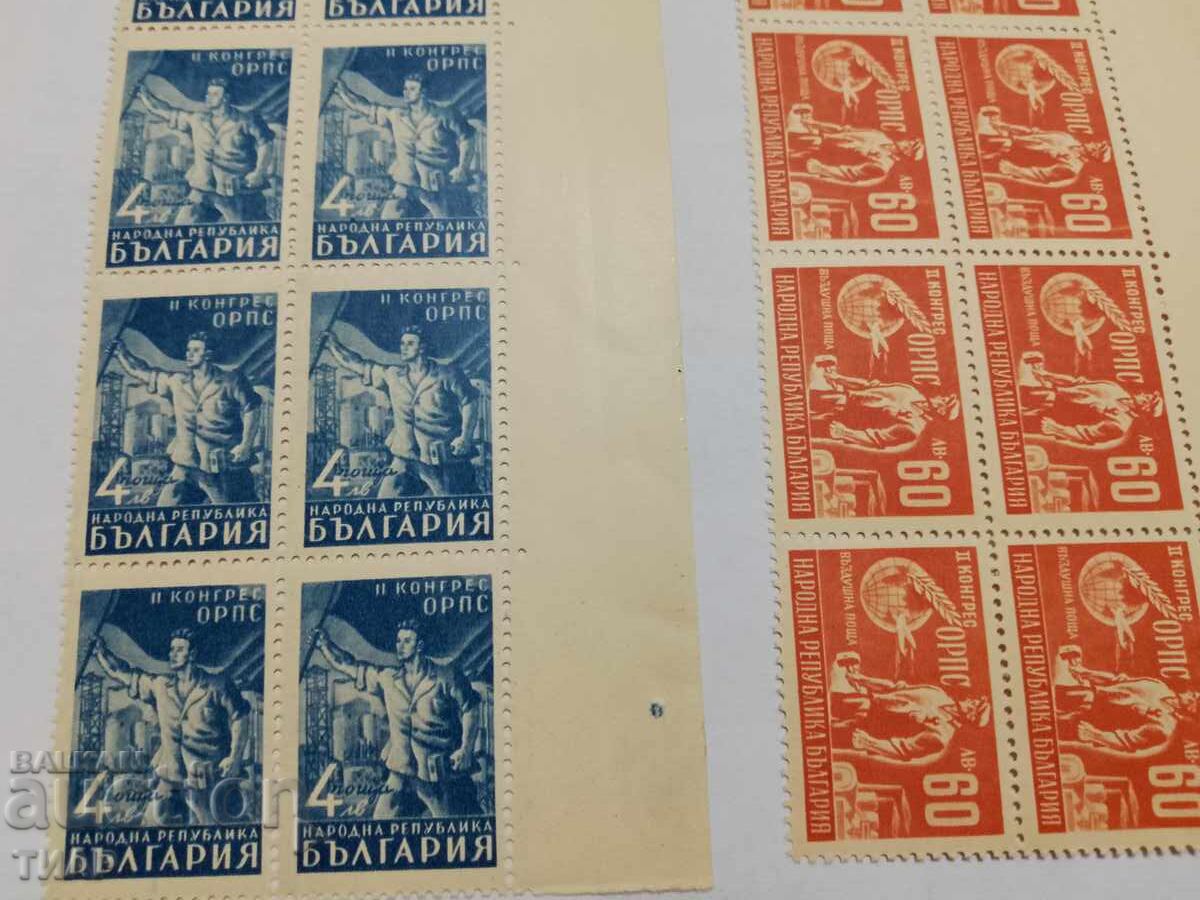 Postage stamps Bulgaria -0.01 cents with price 2.51 BGN | € 1.28 Postage stamps Bulgaria -0.01 cents with price 2.51 BGN | € 1.28