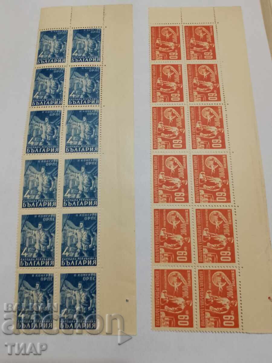 Postage stamps Bulgaria -0.01 cents Postage stamps Bulgaria -0.01 cents