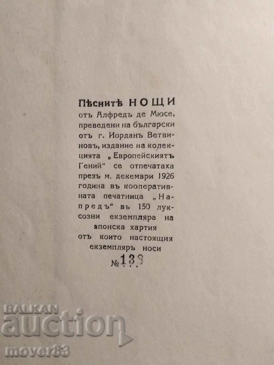 Nights. Alfred de Musset. 1926. RARE!!! - 5